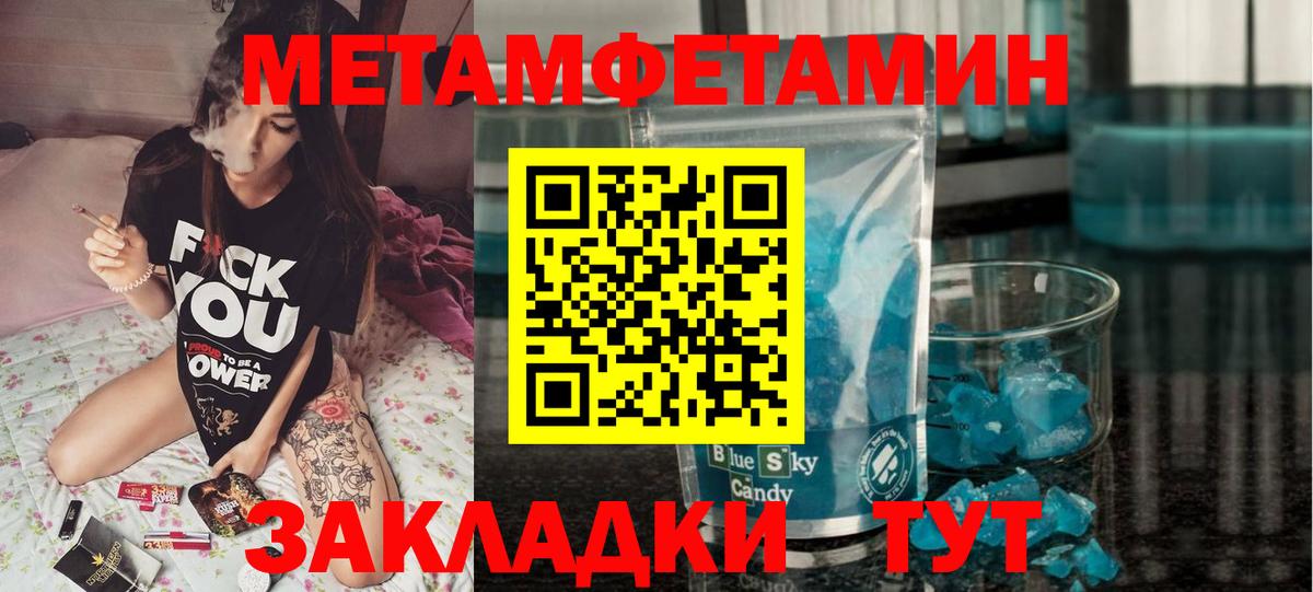 Амфетамин Premium Карасук