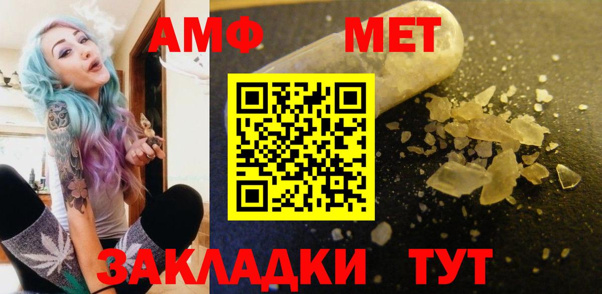Амфетамин VHQ  Вход с VPN  shop официальный сайт  Карасук  Amphetamine 