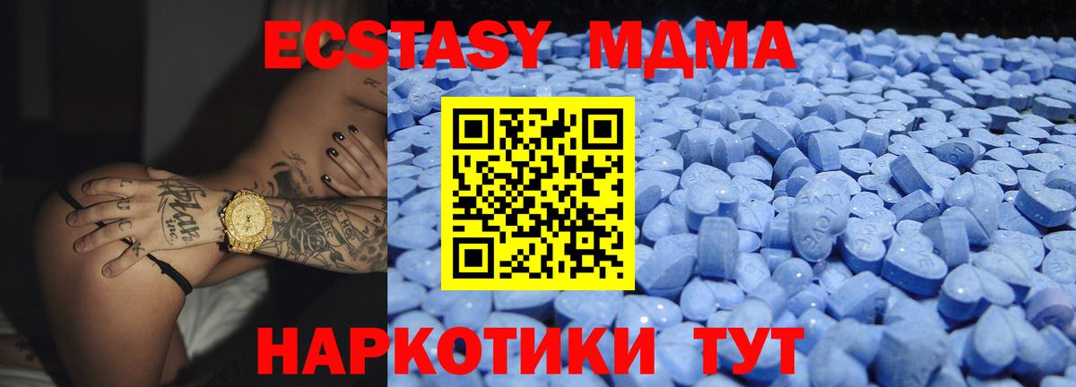где найти наркотики  Вход с VPN  Карасук  Ecstasy TESLA  Экстази 
