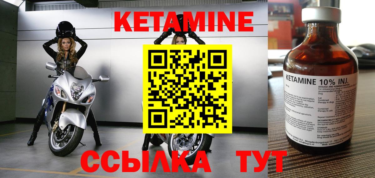 hydra tor  Вход с VPN  Карасук  КЕТАМИН VHQ 