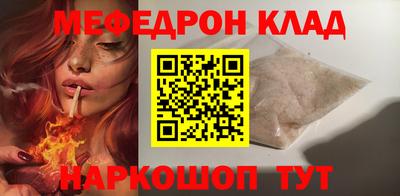 не бодяженный Кумертау