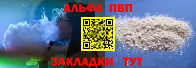 мефедрон Кунгур