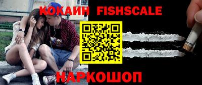 мефедрон Кунгур
