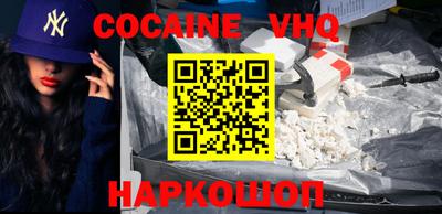 не бодяженный Кумертау