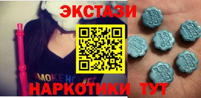 мефедрон Кунгур