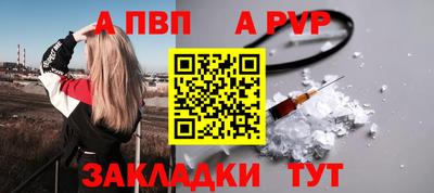 мефедрон Кунгур