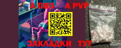 мефедрон Кунгур