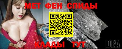 мефедрон Кунгур
