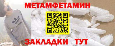 мефедрон Кунгур