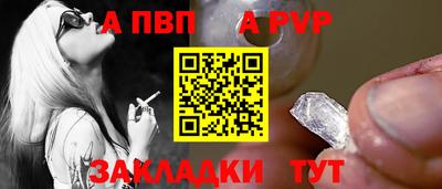 мефедрон Кунгур