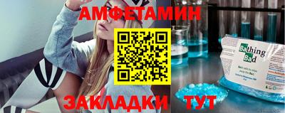 мефедрон Кунгур