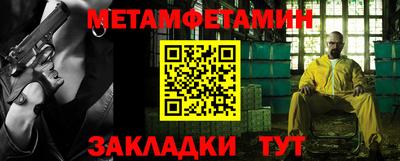мефедрон Кунгур