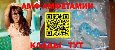 мефедрон Кунгур
