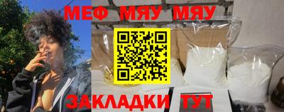 прущая мука Кулебаки