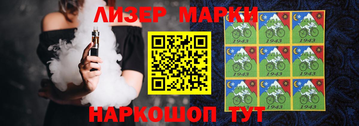 Лсд 25 экстази кислота Карасук