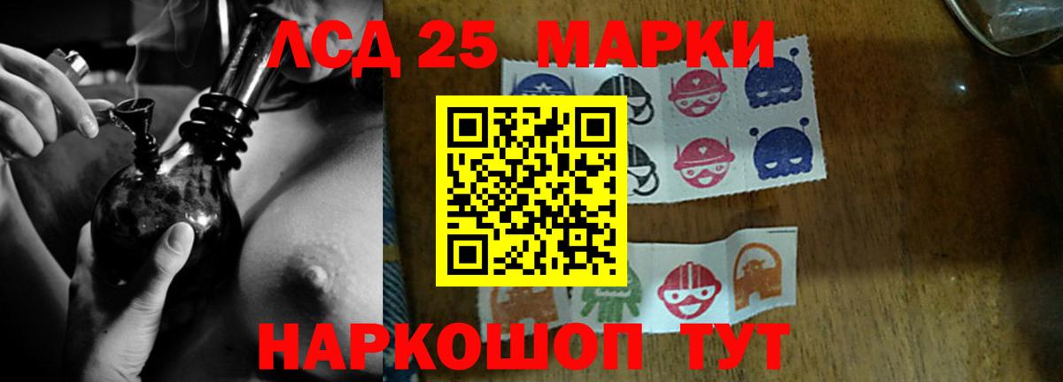 LSD-25 экстази ecstasy  LSD-25 экстази кислота  Вход с VPN  Карасук 