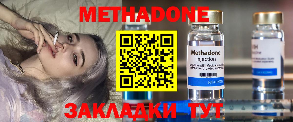 Карасук  hydra как войти  Вход с VPN  Метадон белоснежный 