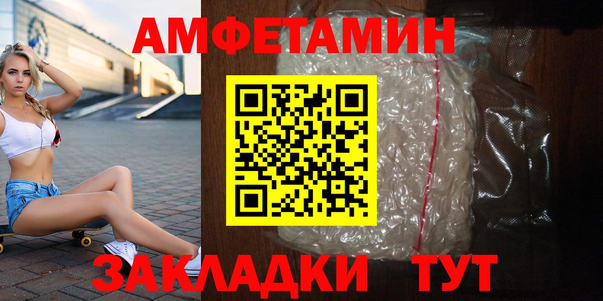 Карасук  Метамфетамин мет  Вход с VPN 