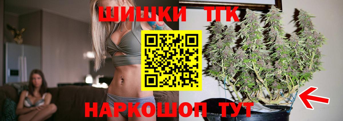 Шишки марихуана Amnesia Карасук