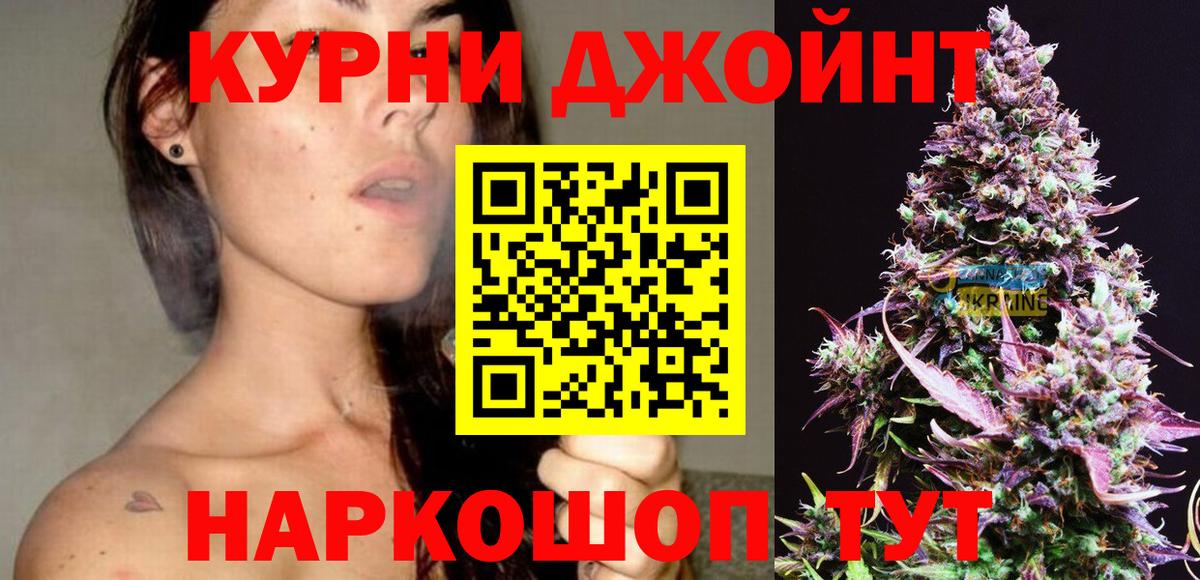 Бошки Шишки планчик  Вход с VPN  Карасук  Бошки марихуана THC 21%  Каннабис семена 